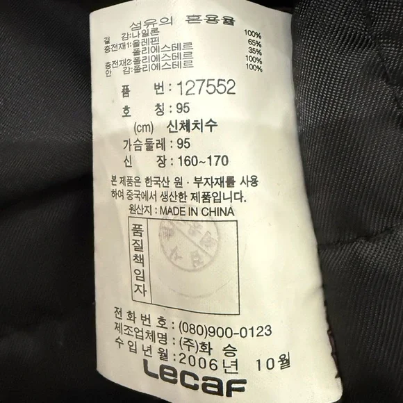 Lecaf Women’s Snowboard Jacket Small 95 Black Purple Quilted Insulated Ski Coat - Picture 15 of 17